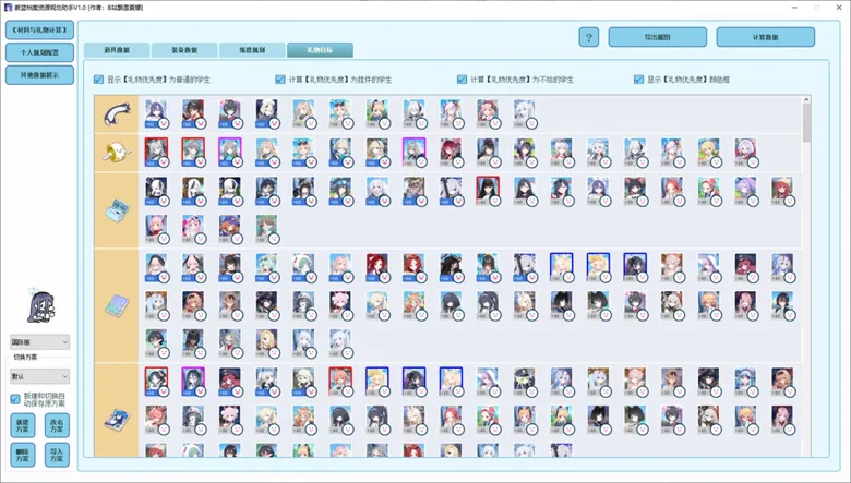 https://seogc.fp.ps.netease.com/file/68ca2cb1c896424fd19ccc1ai4uLGsBe06