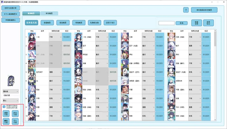 https://seogc.fp.ps.netease.com/file/68ca2cb29ecfe54b7f974521gbcGV1Z006