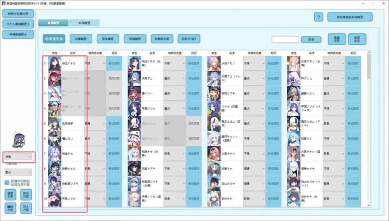https://seogc.fp.ps.netease.com/file/68ca2cb3a770ed81f5361d0e5DumJK5x06