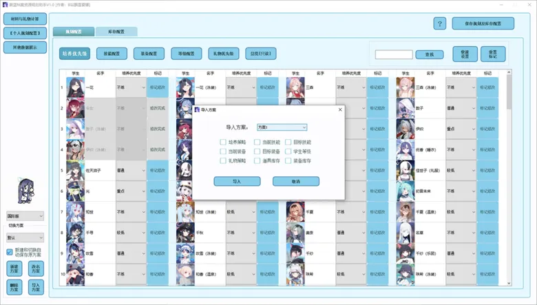 https://seogc.fp.ps.netease.com/file/68ca2cb3be2689838a8560e1Tsz3uI7V06