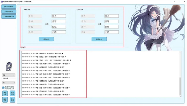 https://seogc.fp.ps.netease.com/file/68ca2cb40715629c1959fc23DcHajrGe06
