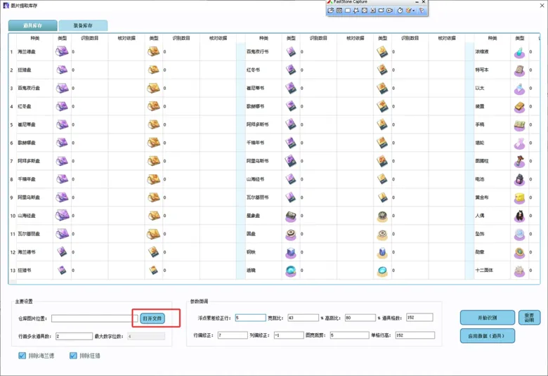 https://seogc.fp.ps.netease.com/file/68ca2cb7b23dd38c593b3f28MG4LZ3xi06