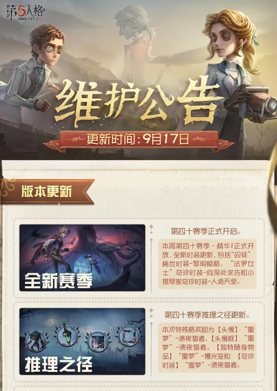 https://seogc.fp.ps.netease.com/file/68ca85e2c7b9b2acf7c8daaeD2YO9m5106