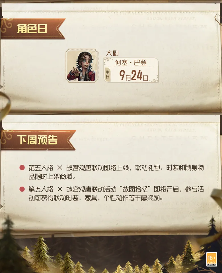 https://seogc.fp.ps.netease.com/file/68ca85e4a3c8131ef0f0ac54VW0QmXuF06