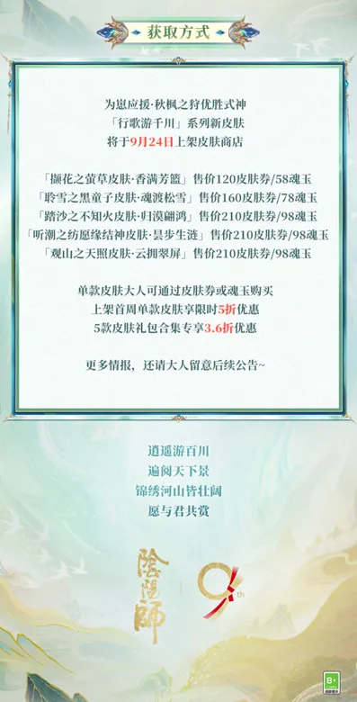 https://seogc.fp.ps.netease.com/file/68cbafa4a72ef63b95f3aefa0w9mfxbu06