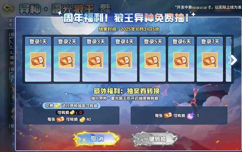 https://seogc.fp.ps.netease.com/file/68cd0315252411ad7193846d6AFA60hz06