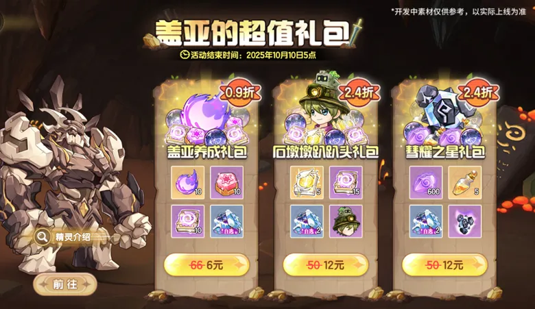 https://seogc.fp.ps.netease.com/file/68cd031637a0d232fca08ffcOdBwqVEv06