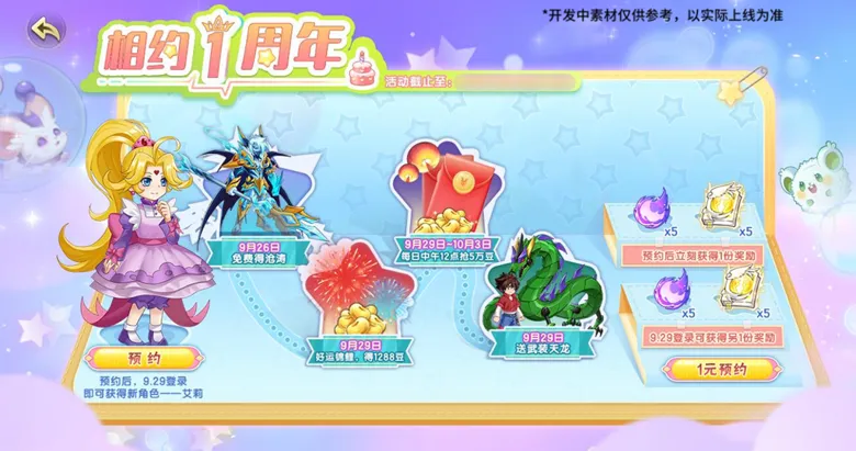 https://seogc.fp.ps.netease.com/file/68cd031699d2d7dc1b773c72BYdhJzje06