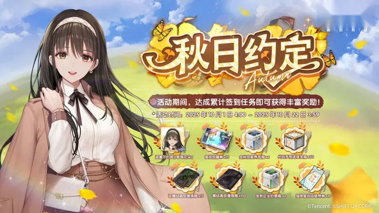 https://seogc.fp.ps.netease.com/file/68d11f4e9414ab932c41e43fTilUp0SK06