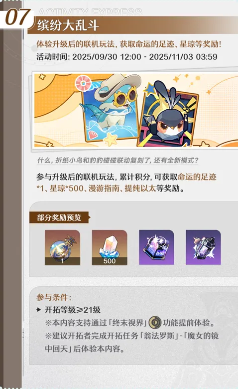 https://seogc.fp.ps.netease.com/file/68d11f93298d7fd66045ca75PeQU9Kws06