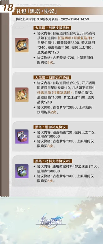 https://seogc.fp.ps.netease.com/file/68d11f966e3c449af213ef82iCGuWSN106