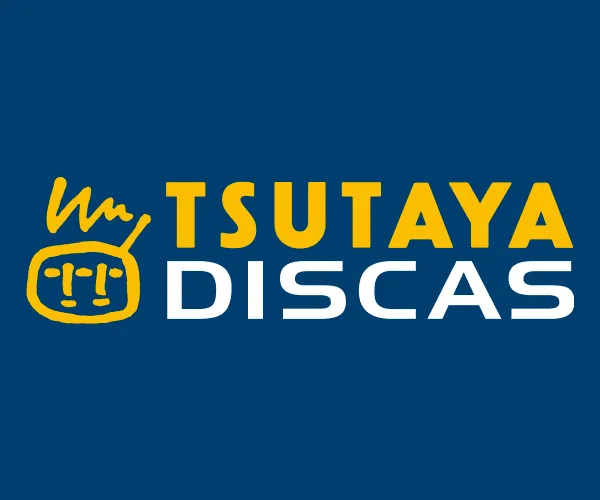 TSUTAYA DISCASのイメージ