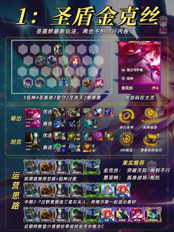 https://seogc.fp.ps.netease.com/file/68d3670dea84dd6bda2cde2bHL3Z1WBi06