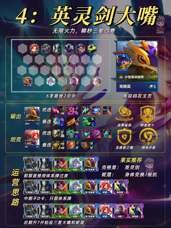https://seogc.fp.ps.netease.com/file/68d3670edc8b3896c61b7cb6EcZO5JwZ06