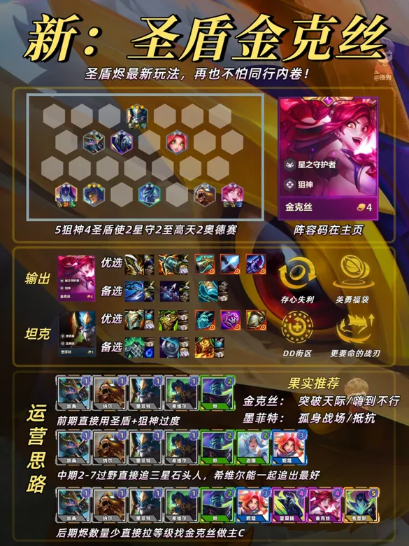 https://seogc.fp.ps.netease.com/file/68d367b13035260598a132d7JH8ZQGSH06