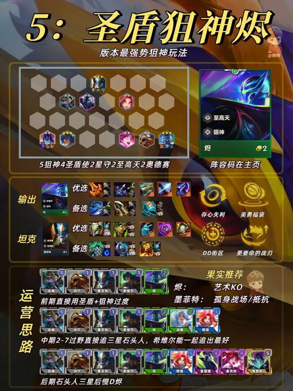 https://seogc.fp.ps.netease.com/file/68d367b367561cbbafbfb814JWXdYUTk06