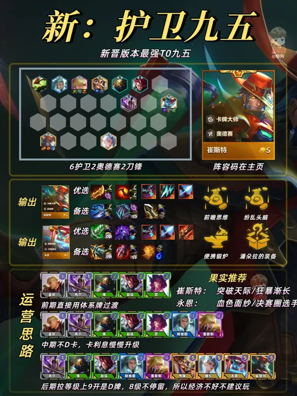 https://seogc.fp.ps.netease.com/file/68d3684ecea910009236fd31QPuiPJ2A06