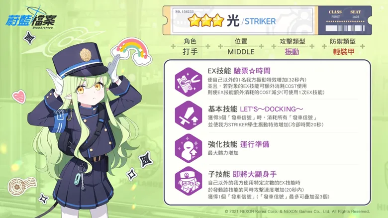 https://seogc.fp.ps.netease.com/file/68d36c9414de021779155140v6o4fpjy06