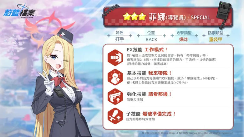 https://seogc.fp.ps.netease.com/file/68d36c964bf7845bfd245162myAHKJvH06