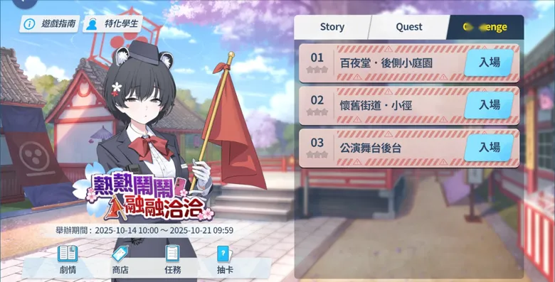 https://seogc.fp.ps.netease.com/file/68d36c9f1024c183316bf850QNhXRTwC06