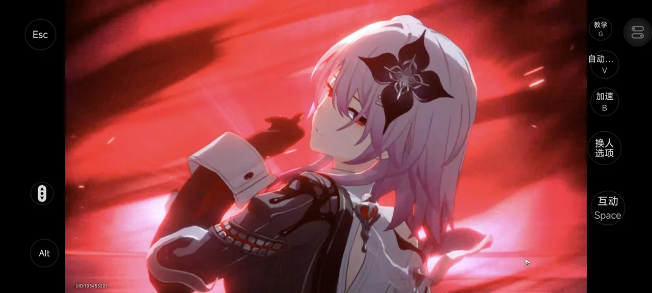 网易UU远程玩《崩坏：星穹铁道》 无损PC画质