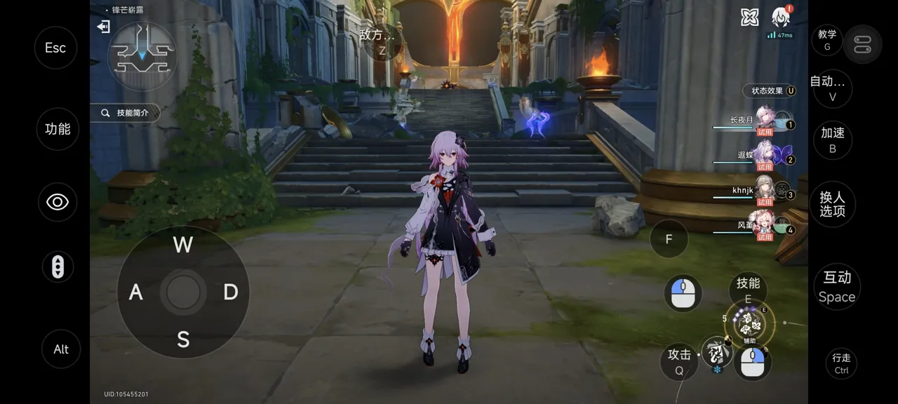 网易UU远程玩《崩坏：星穹铁道》 开箱即用的绝佳操作体验