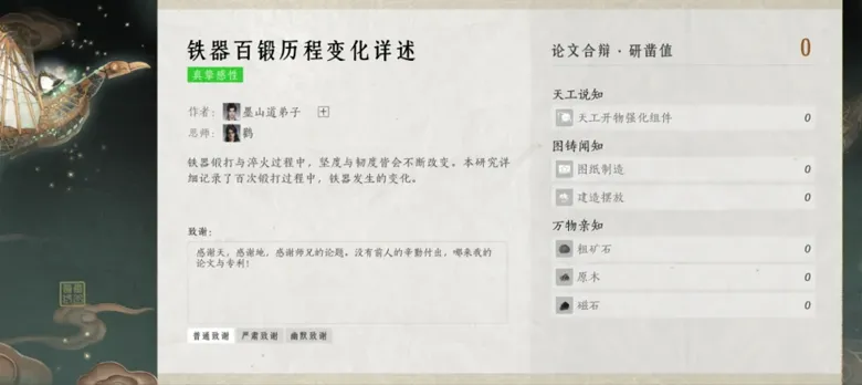 https://seogc.fp.ps.netease.com/file/68d4ec84f39912330b864c31v6avERLo06