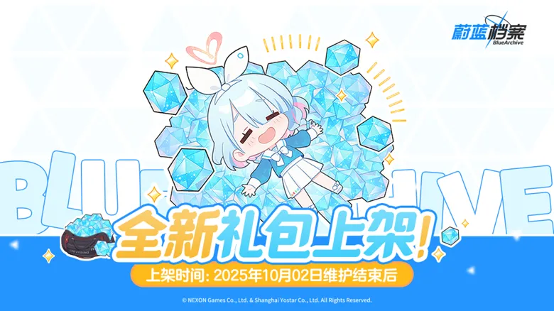 https://seogc.fp.ps.netease.com/file/68d608f843fce8b7cacc6369FiqR13zT06