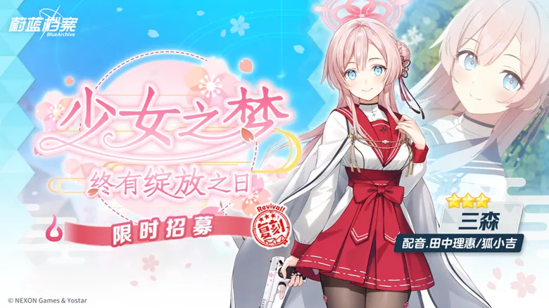 https://seogc.fp.ps.netease.com/file/68d608fde53f522f09bf7b63ZXzFQyeE06