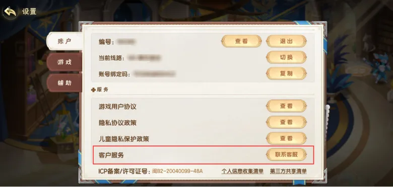 https://seogc.fp.ps.netease.com/file/68d63122e5dc17521b4c2916PDaigXRb06