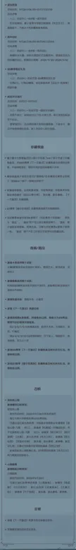 https://seogc.fp.ps.netease.com/file/68d64908a752e6ee2568254bDmyAvWHh06