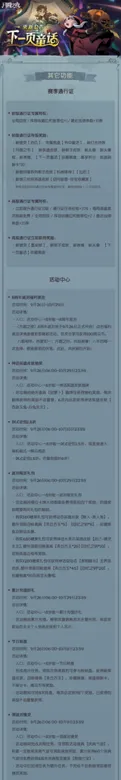 https://seogc.fp.ps.netease.com/file/68d64908cc04af2b55878627ErhjPHD106