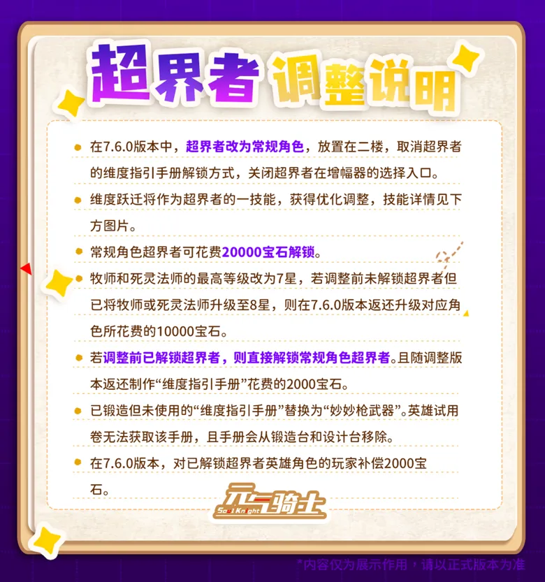 https://seogc.fp.ps.netease.com/file/68d8d7fb70cd9aeb21056dbc3ysqDZaz06