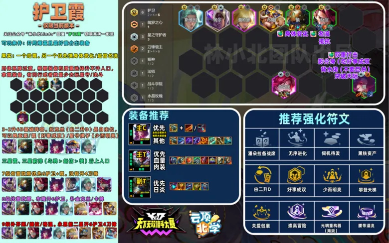 https://seogc.fp.ps.netease.com/file/68d8e06df54ad0cb0b90901cOrqx35I406