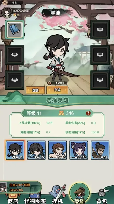 https://seogc.fp.ps.netease.com/file/68d8e8289259c0e672bed73dZfZJ5JZ806