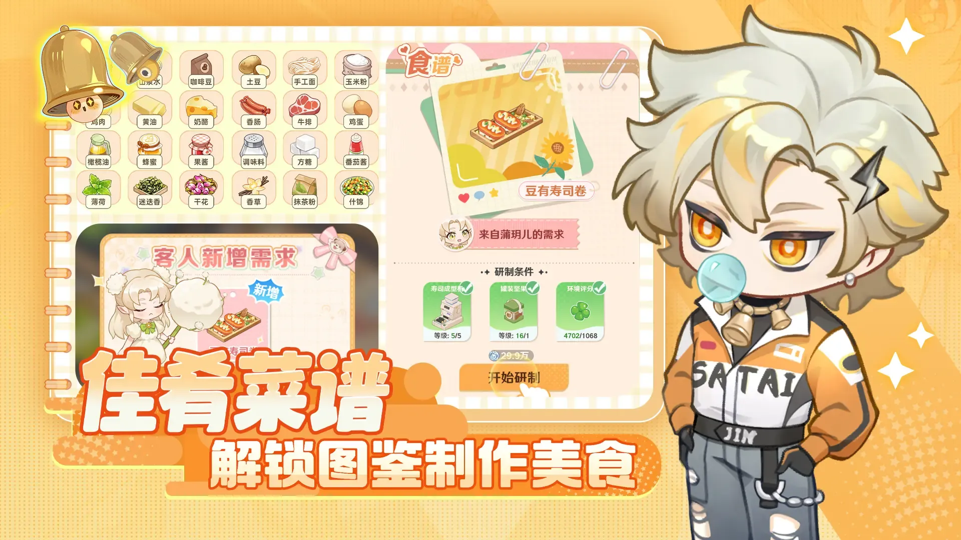 https://seogc.fp.ps.netease.com/file/68da232b16527355775cf824zg9DaBAj06