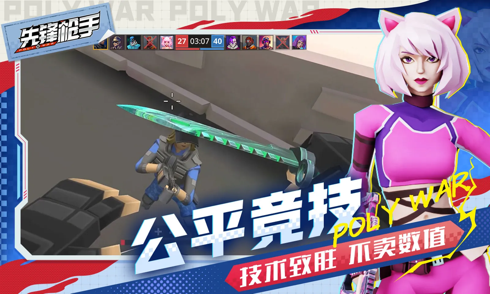 https://seogc.fp.ps.netease.com/file/68da2dd34fe6d480135f137ckAkiAhWC06