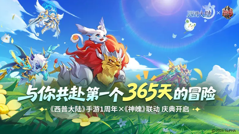 https://seogc.fp.ps.netease.com/file/68da498890c8cd7548047f452b0hDvzo06