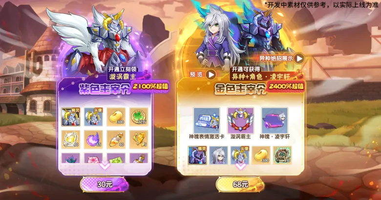 https://seogc.fp.ps.netease.com/file/68da4989c49a6e86670ffa46KbEiPV0v06