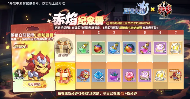 https://seogc.fp.ps.netease.com/file/68da498acf1c16d78ae1f213vRAwkBiM06