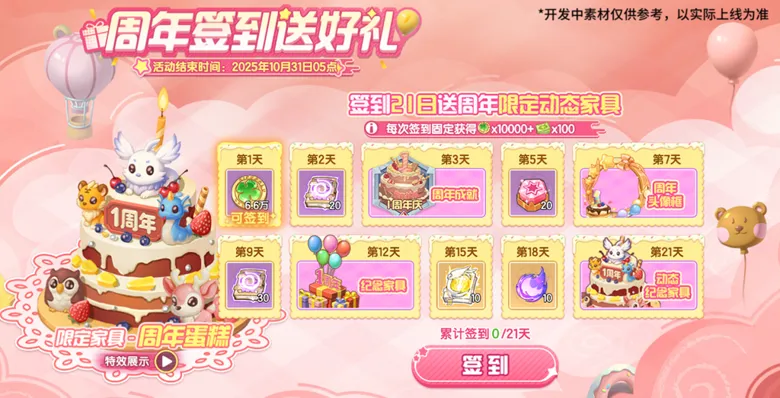 https://seogc.fp.ps.netease.com/file/68da498e811e22bd763f808cQkMiNDFF06