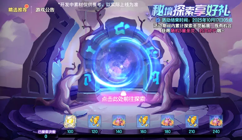 https://seogc.fp.ps.netease.com/file/68da4993e79c3468cccc7da1XQ26qteV06