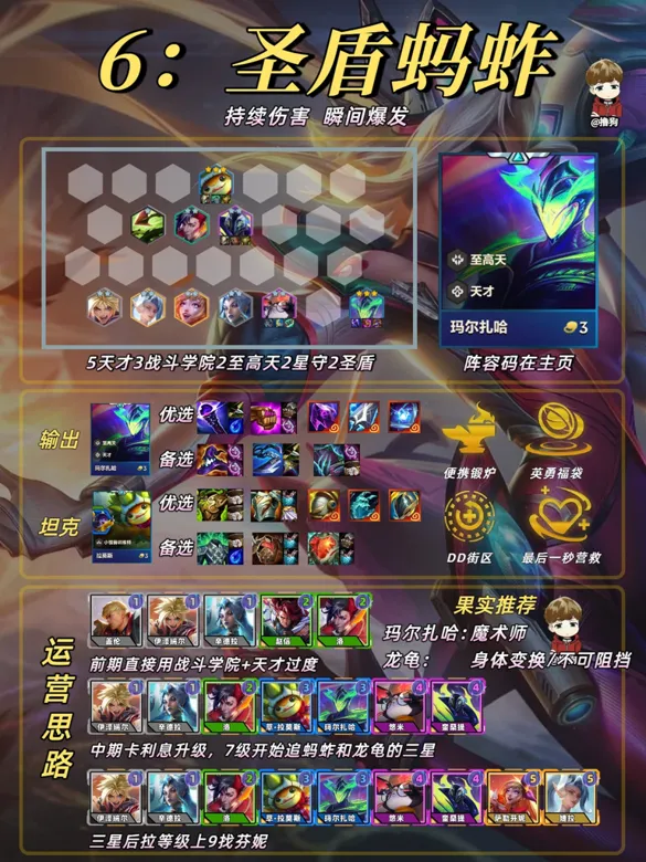 https://seogc.fp.ps.netease.com/file/68db502c1ebab26696e8e8a9Bo4wsZtR06