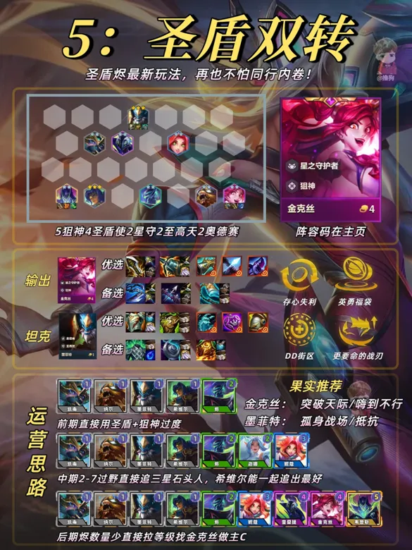 https://seogc.fp.ps.netease.com/file/68db502c32ace49f5baf52b1EIZ4TrFd06
