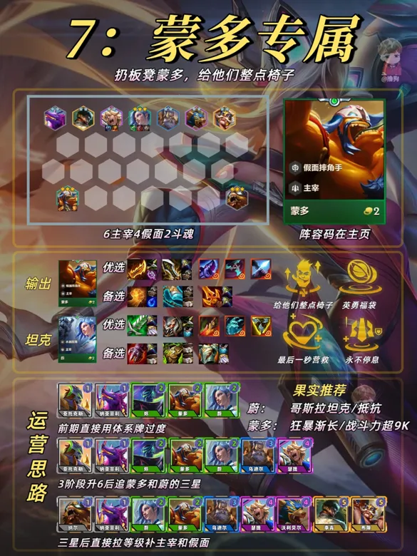 https://seogc.fp.ps.netease.com/file/68db502c5c9ff24ec9de9622po76TexN06