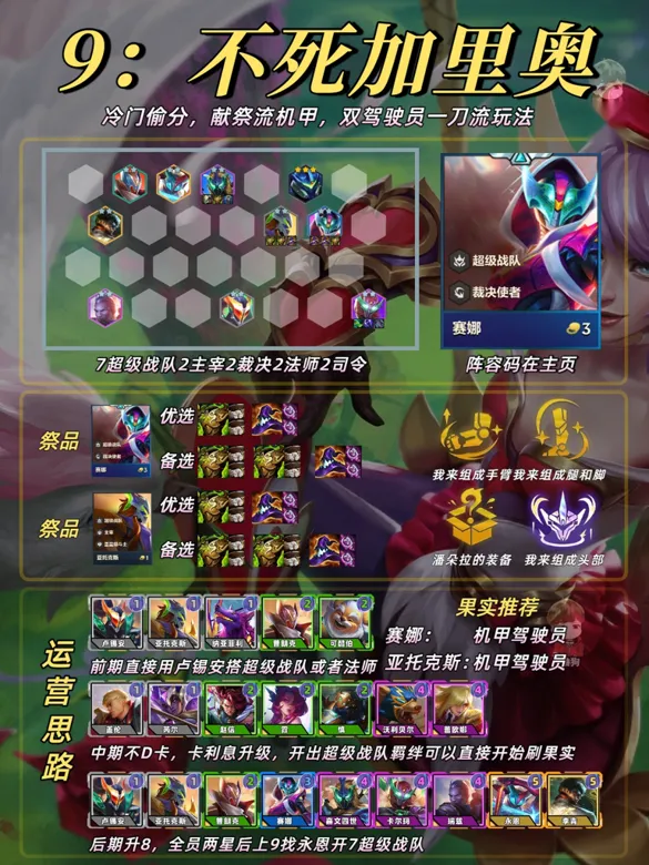https://seogc.fp.ps.netease.com/file/68db502d7e465611f071f656CSliA4ay06