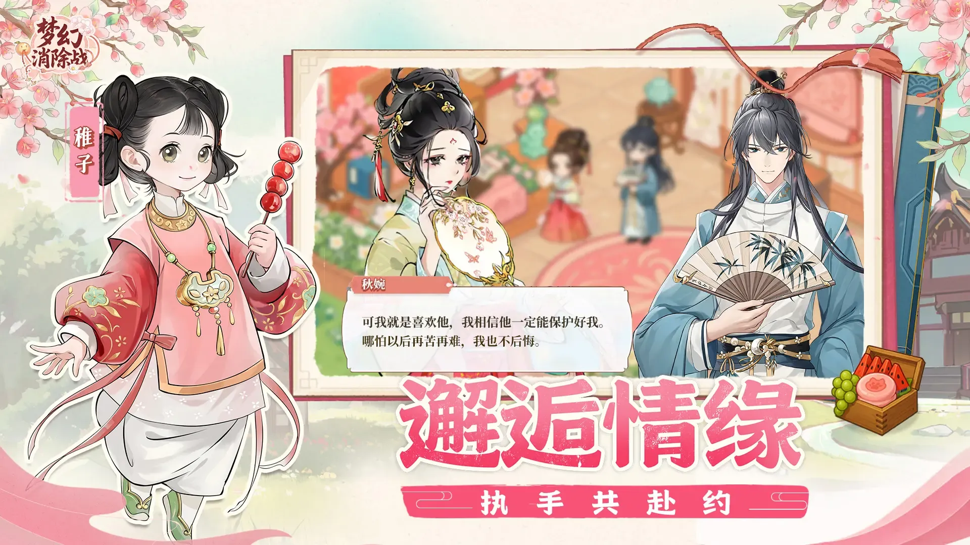 https://seogc.fp.ps.netease.com/file/68db7368ba0f342a2da1a8757Hpkdz4l06