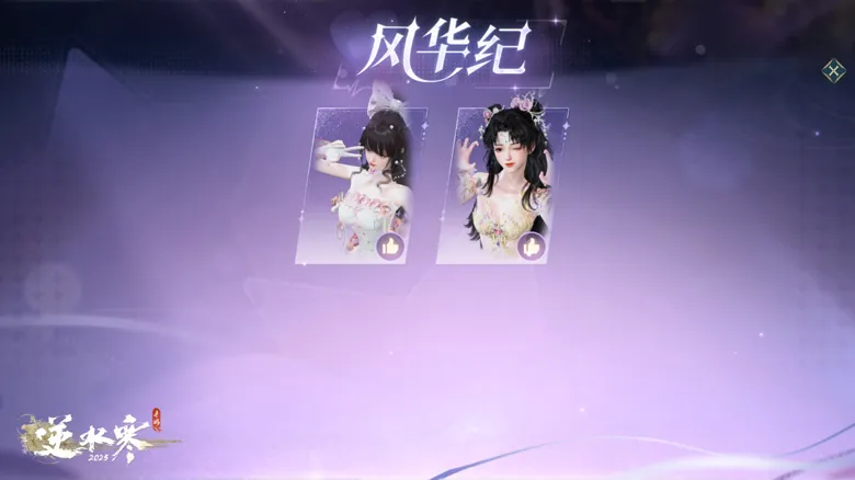 https://seogc.fp.ps.netease.com/file/68db995fc6c968ac84bd3975J8OYeEy606