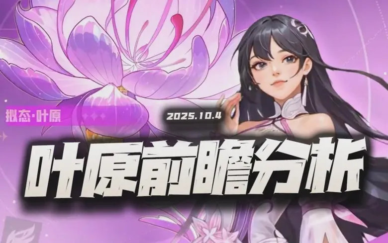 https://seogc.fp.ps.netease.com/file/68e72a0e40ff20e13f53f3969H6wHxVu06