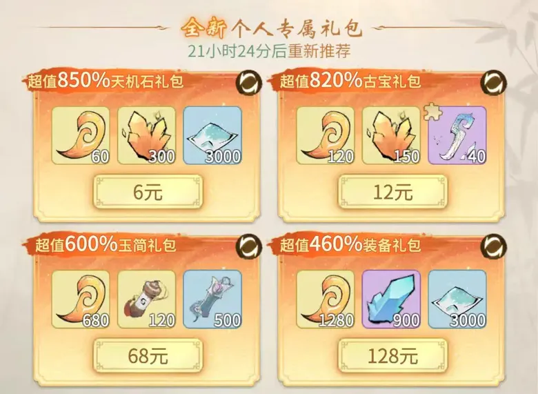 https://seogc.fp.ps.netease.com/file/68e8ad8967dfa35a45d793e45v3Ax6OY06